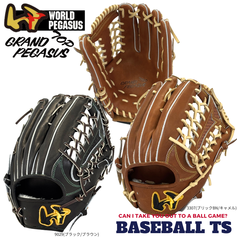 BASEBALL TS / 外野手用