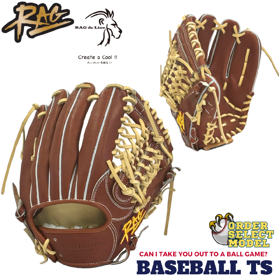 RAG de Lion ラグデリオン 硬式野球用 投手用 オーダー グラブ 【公式