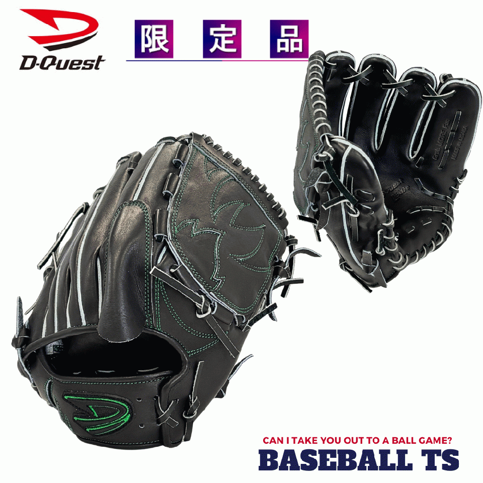 BASEBALL TS / ディークエスト