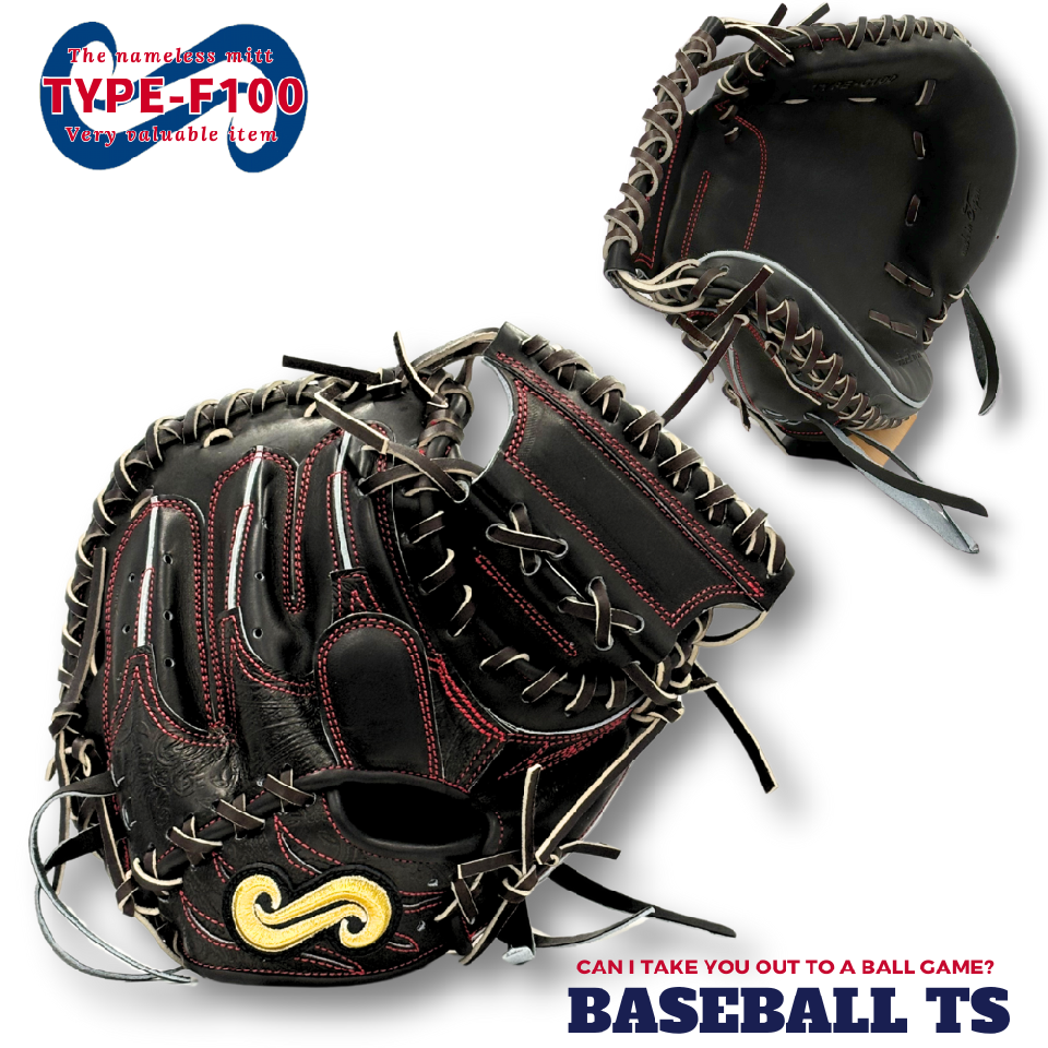 BASEBALL TS / 名前の無いミット