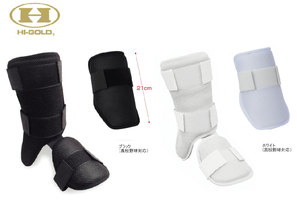 BASEBALL TS / エボシールド