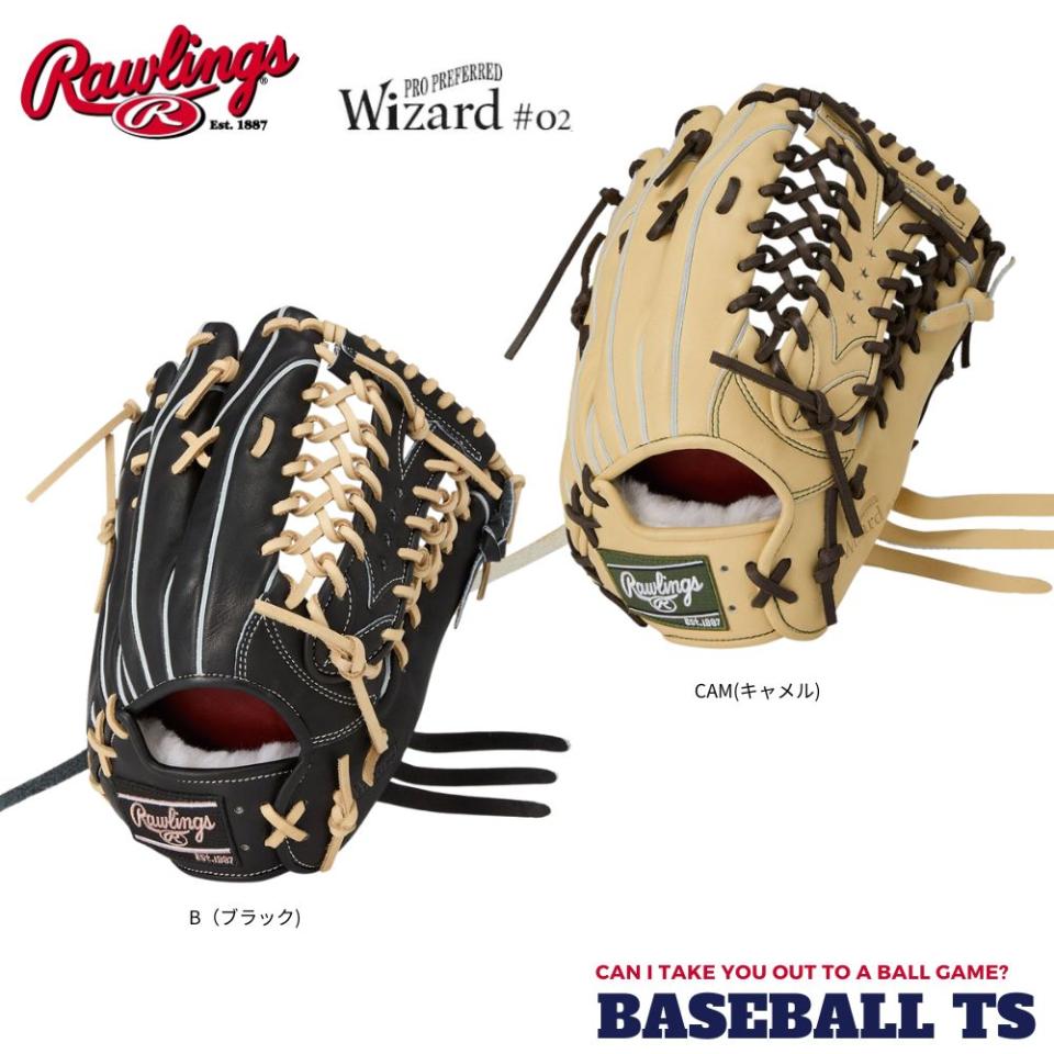 BASEBALL TS / 外野手用