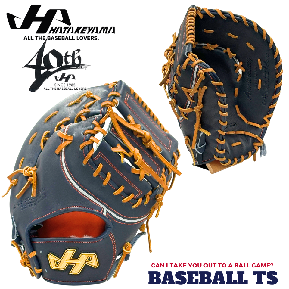 BASEBALL TS / ハタケヤマ 硬式ファーストミット PRO-F1IB 40周年限定