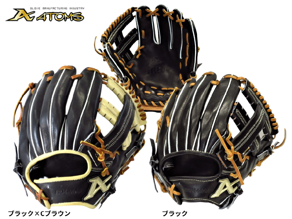 BASEBALL TS / アトムズ ATOMS 軟式内野手用グラブ ACN-066 牧秀吾