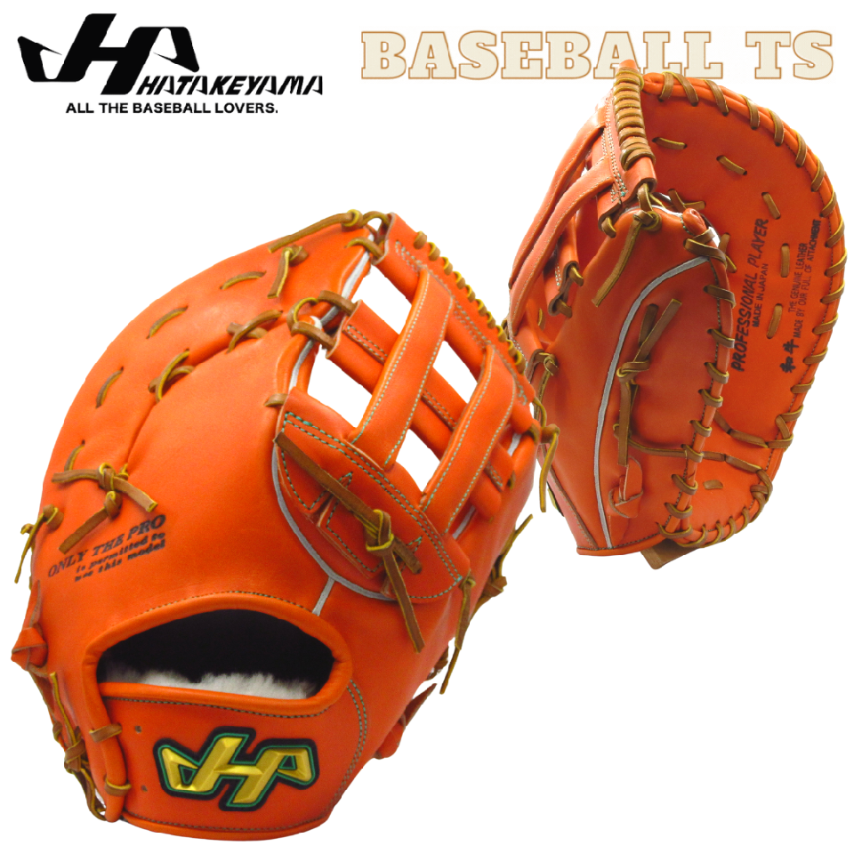 BASEBALL TS / ハタケヤマ 硬式ファーストミット V-F1tr Vオレンジ