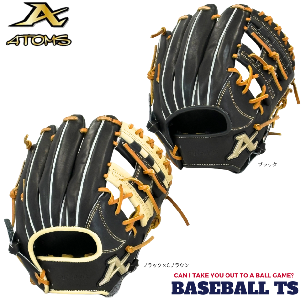 BASEBALL TS / アトムズ ATOMS 軟式内野手用グラブ ACN-021 グローブ