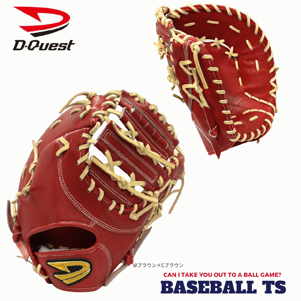 BASEBALL TS / ディークエスト