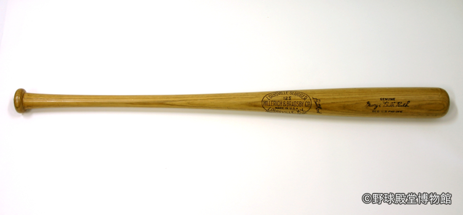 ベーブ・ルース Babe Ruth 使用バット 野球殿堂博物館