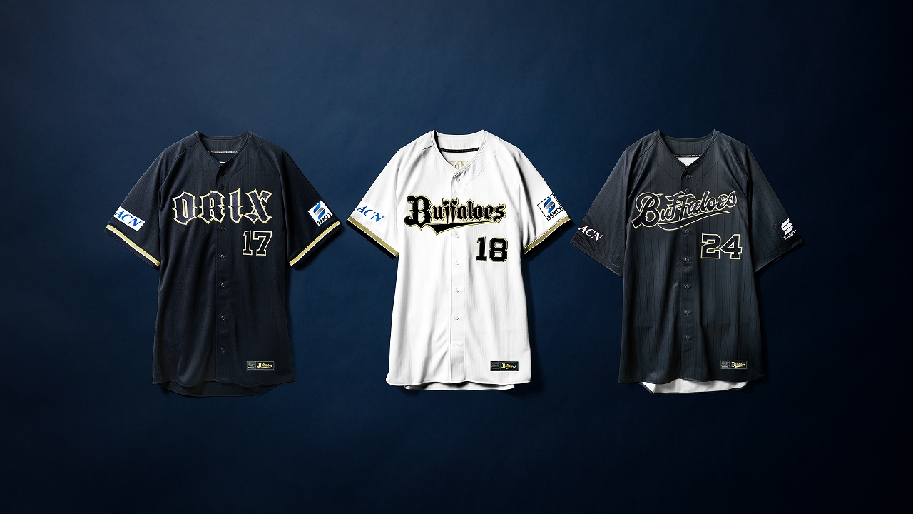 オリックス、来季から新ユニ！若月「今から楽しみ」 – BASEBALL KING