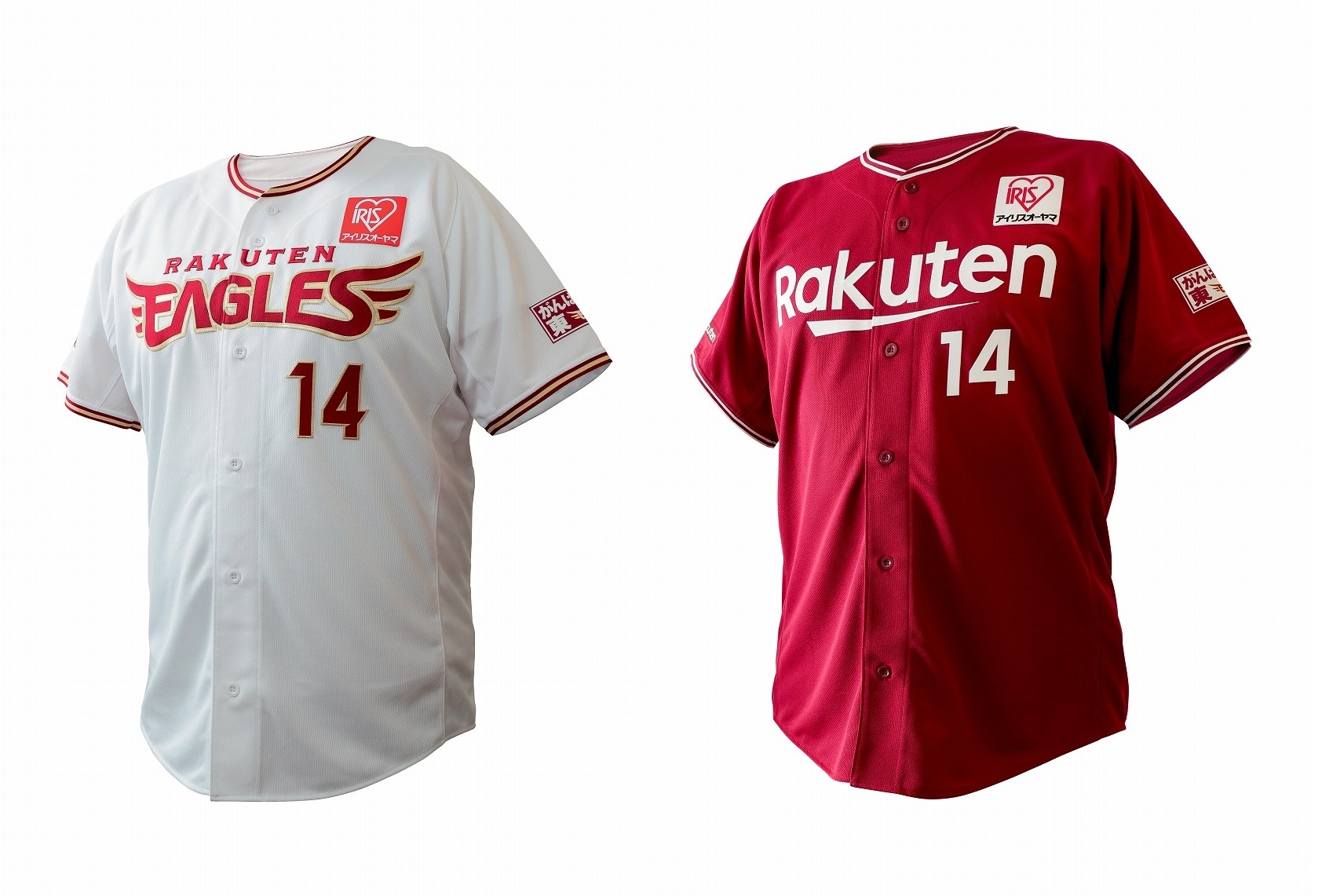 楽天】新ユニフォームデザインを発表！ – BASEBALL KING