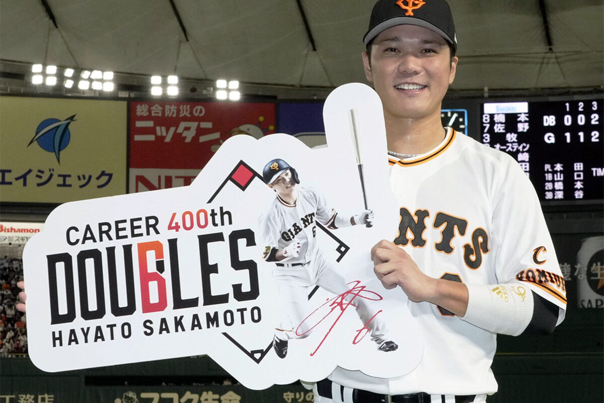 巨人・坂本勇人が史上最年少で400二塁打！ 「ミスター二塁打」超えも