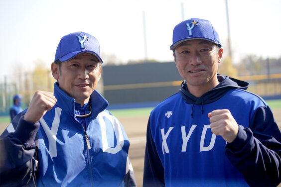 DeNAの新コーチに就任した相川亮二が兄貴分の下に即合流！「監督を男に