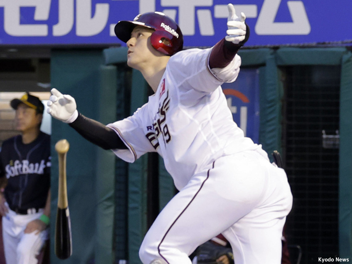 伊藤 裕季也 – BASEBALL KING