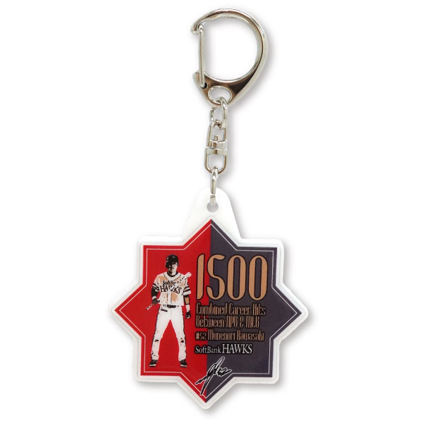 川崎宗則、日米通算1500安打達成！記念グッズ発売 | プロ野球