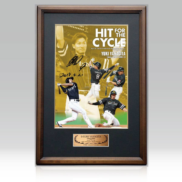 柳田悠岐サイクルヒット達成記念グッズ販売…直筆サイン入りフォト