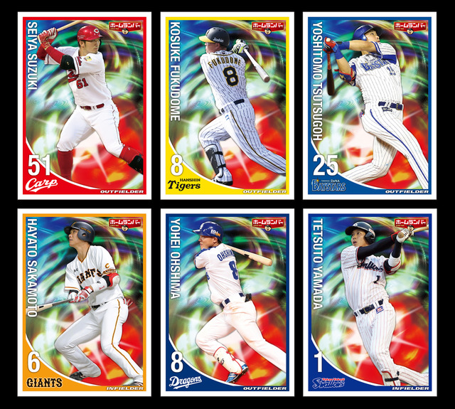 ホームランバーとセ・リーグ6球団がコラボ！選手カード付きアイスを5月