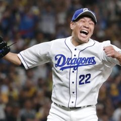 今日のMVP】大野雄大、史上81人目のノーヒットノーラン達成