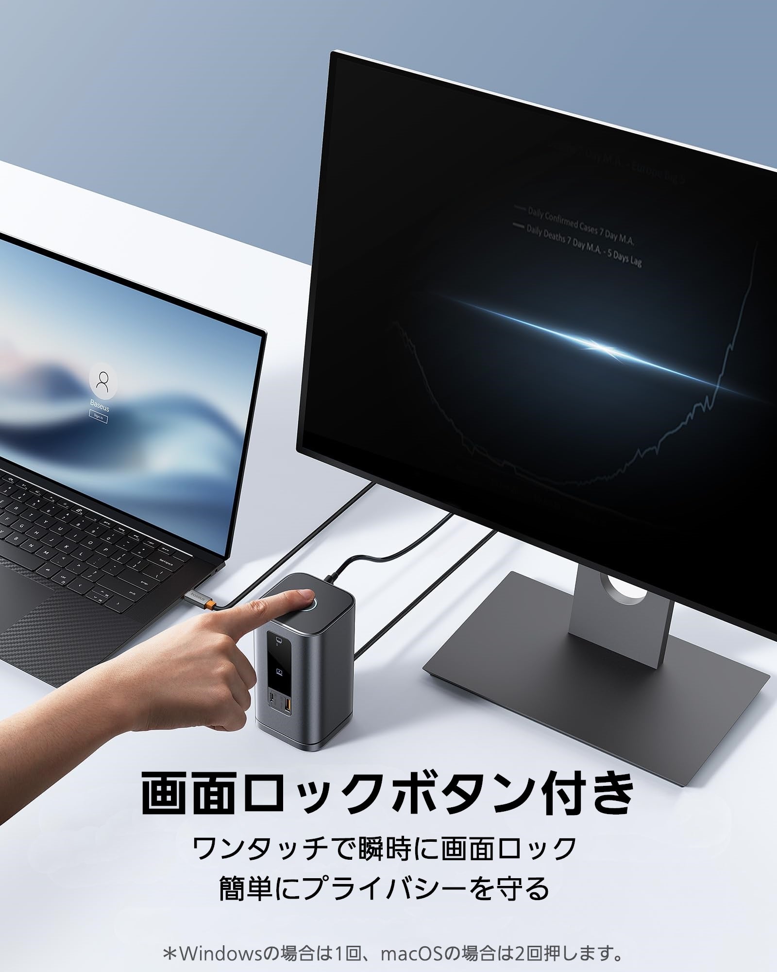 USB-C ドッキングステーション 11-in-1 4K (60hz)