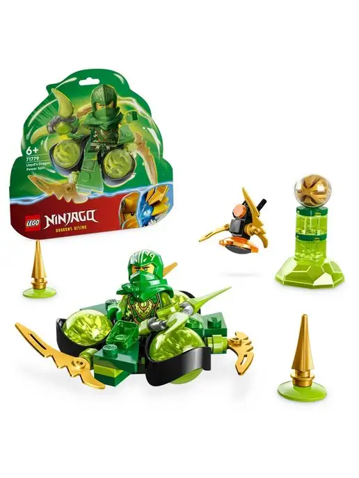 Lego ninjago 70659 - Купить в интернет магазине WildBerries.ru