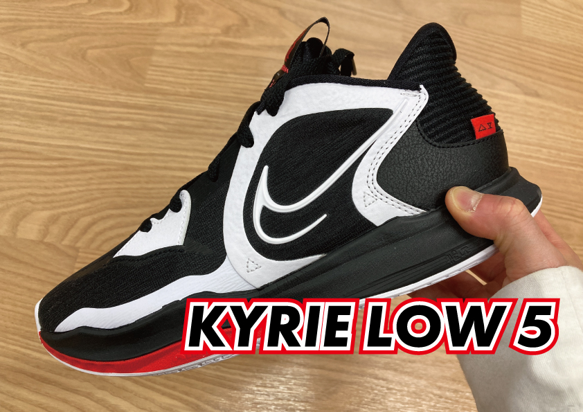 NIKE】KYRIE LOW 5 EP 着用レビュー | バッシュの選び方ブログ