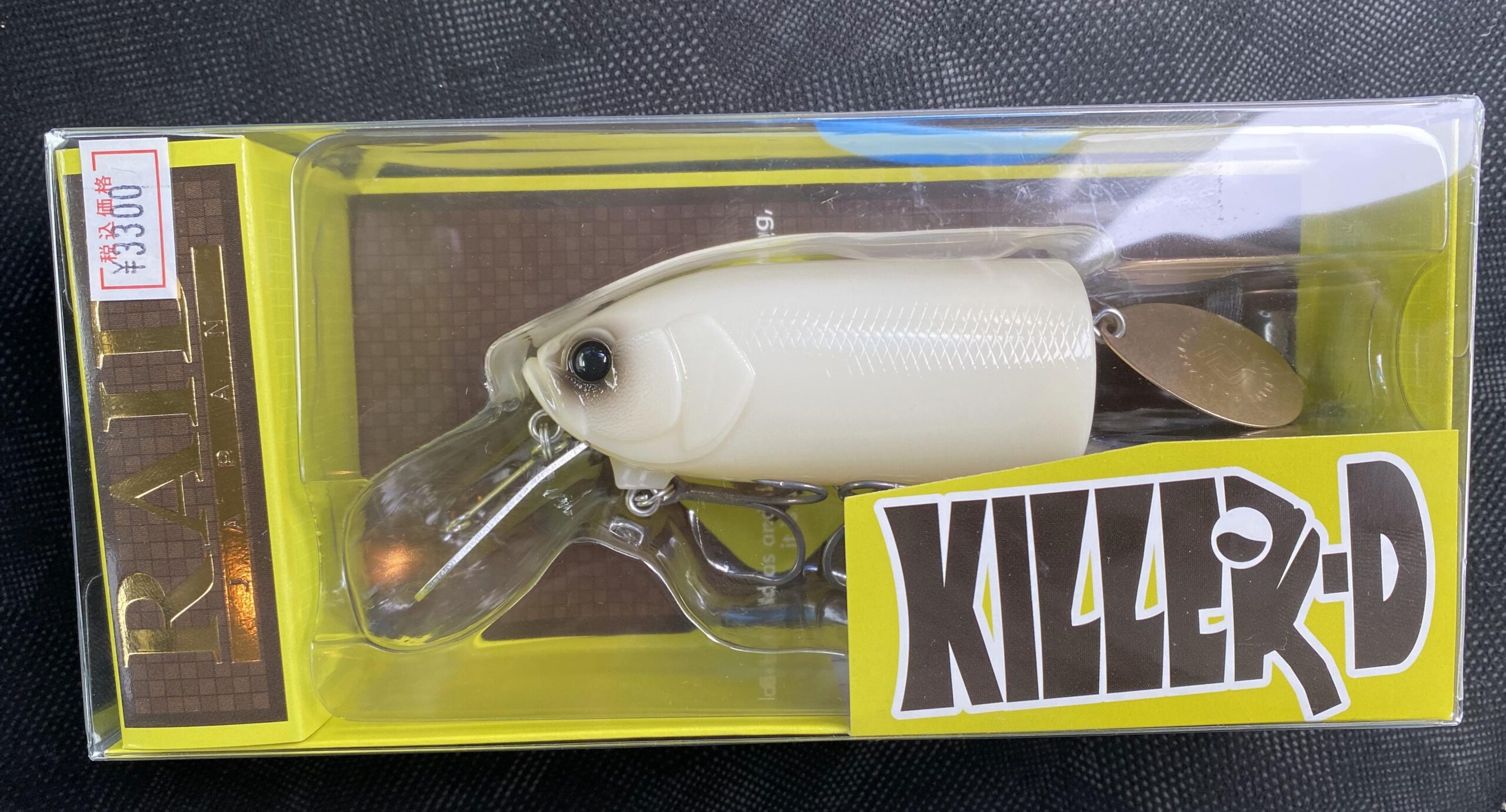 キラーD | バス釣りレベルアップ