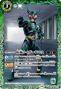 仮面ライダーアギトデッキ】 - バトルスピリッツ wiki