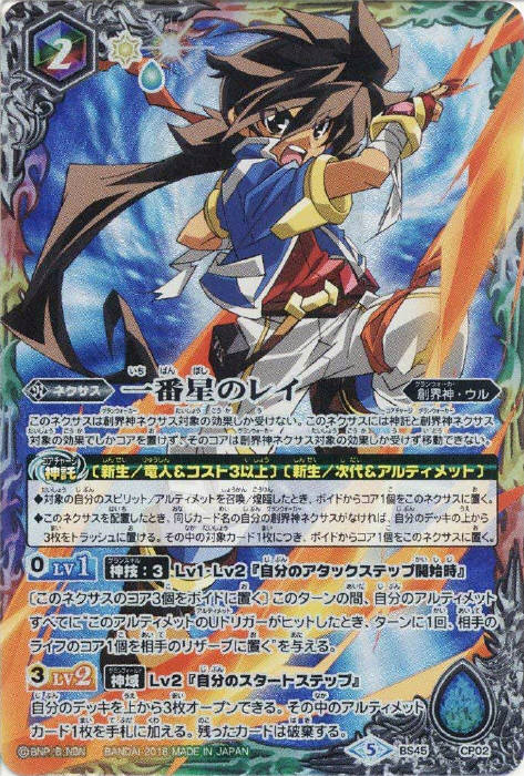 紫電のゼロ - バトルスピリッツ wiki