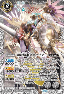 契約神アテナデッキ】 - バトルスピリッツ wiki