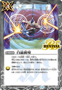 キングギドラデッキ】 - バトルスピリッツ wiki