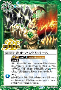 マグマドロー - バトルスピリッツ wiki