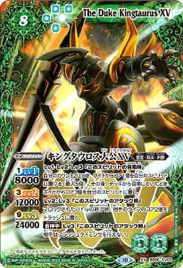 魔界七将デスペラードXV - バトルスピリッツ wiki