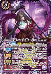 契約神ニュクスデッキ】 - バトルスピリッツ wiki