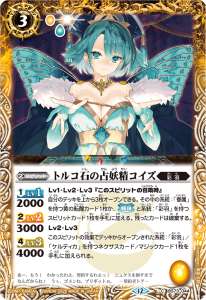 契約神モリガンデッキ】 - バトルスピリッツ wiki