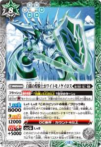 騎士契約 - バトルスピリッツ wiki