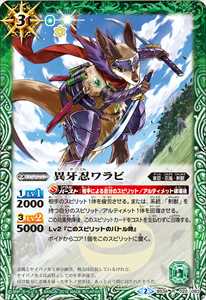 50th 仮面ライダーZX - バトルスピリッツ wiki