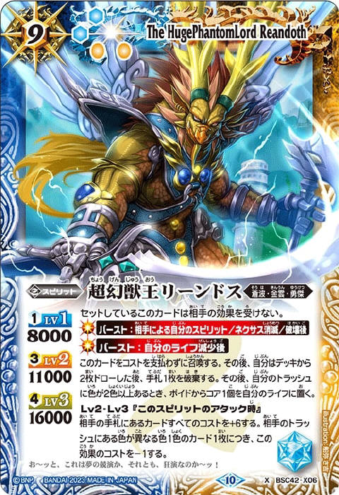 巨神要塞トール・キャッスル - バトルスピリッツ wiki