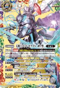 ELSクアンタ - バトルスピリッツ wiki