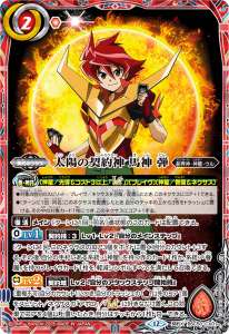 ヴィオレ魔ゐ -魔族side- - バトルスピリッツ wiki