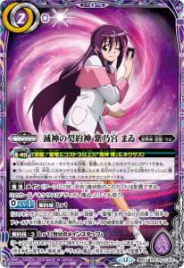 ヴィオレ魔ゐ -魔族side- - バトルスピリッツ wiki