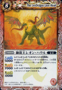 レアリティ/裏Xレア - バトルスピリッツ wiki