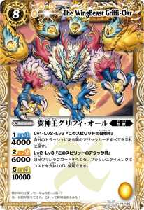 レアリティ/裏Xレア - バトルスピリッツ wiki