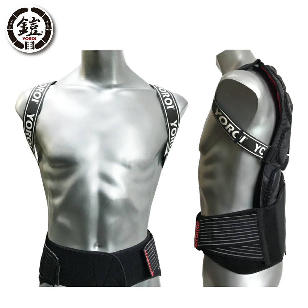 スノーボード スキー 上半身用 バックプロテクターYOROI TAIKAN BACK