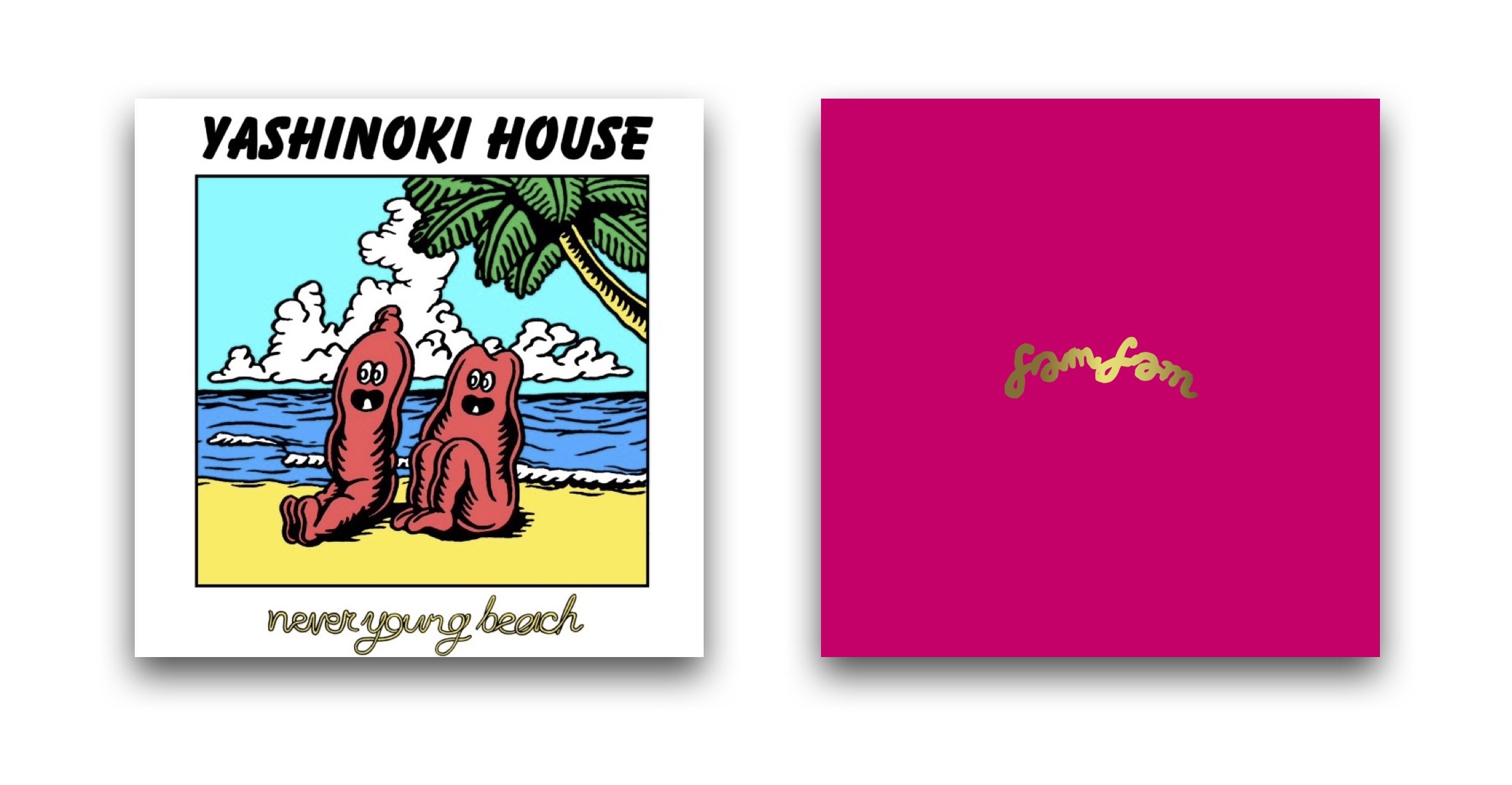 never young beach「YASHINOKI HOUSE」「fam fam」アナログ12inch盤の
