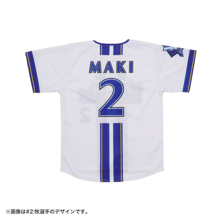 ハイクオリティーレプリカユニフォーム/HOME/130cm（ydb4570199741252