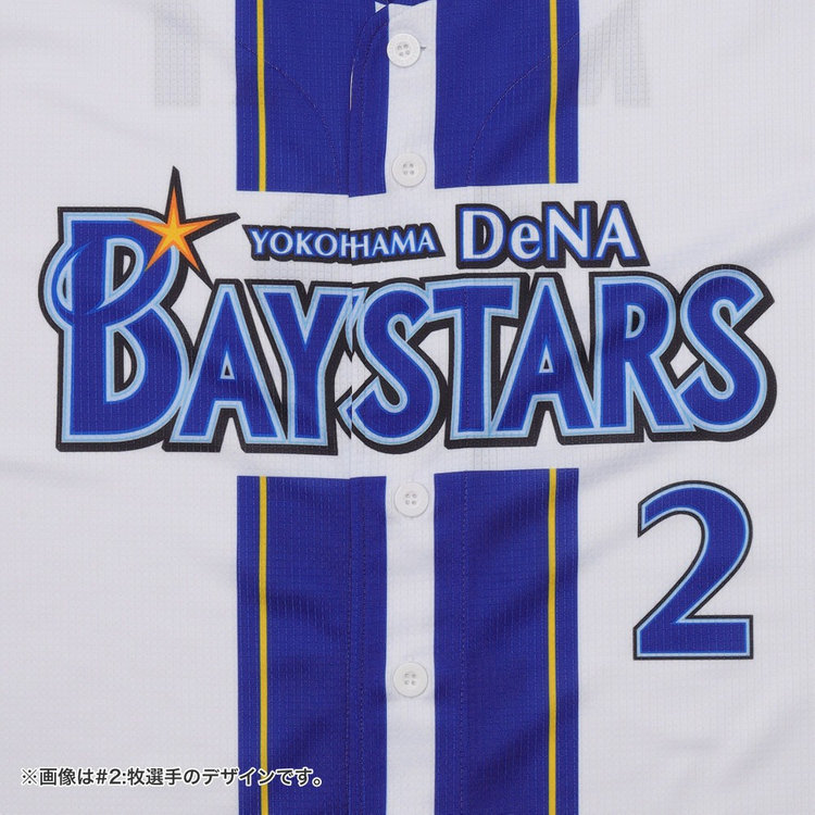 ハイクオリティーレプリカユニフォーム/HOME/XO・2XO