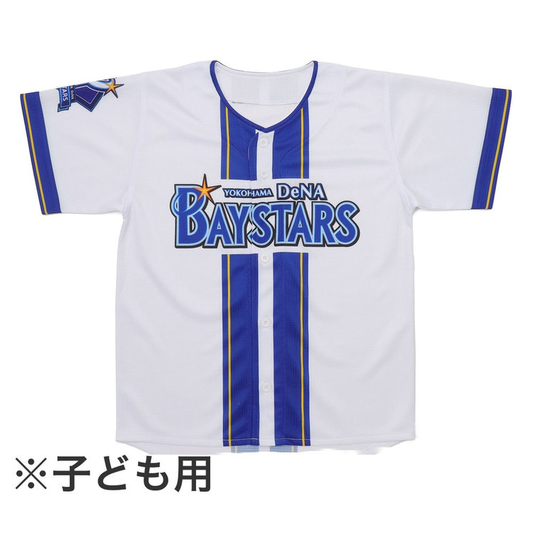 ハイクオリティーレプリカユニフォーム/HOME/130cm/#背番号無