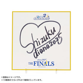 THE FINALS -diana2025-/ブラインド直筆サインボール