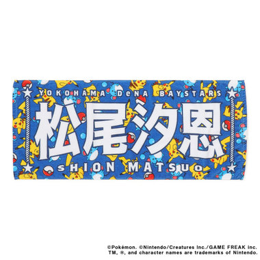 11 東克樹|商品一覧|BAYSTORE ONLINE