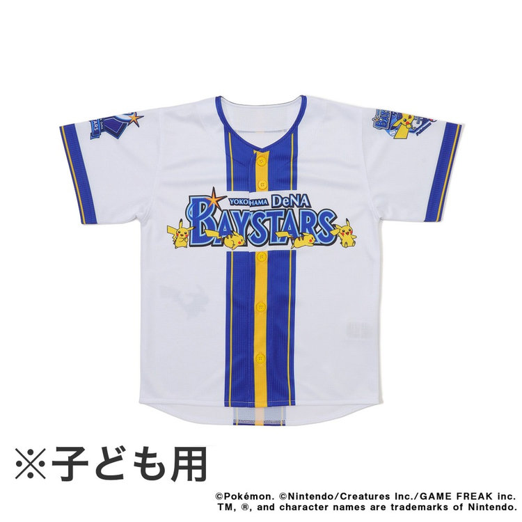 5月中旬頃より順次お届け】ハイクオリティーレプリカユニフォーム/HOME