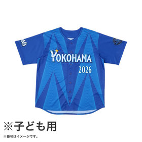 60日間前後お届け】オーダーPOWER SENDユニフォーム/VISITOR/3XO・4XO